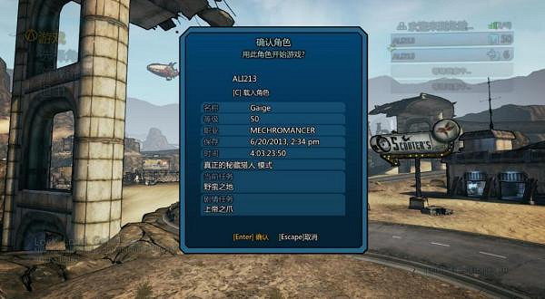 《邊緣禁地2》遊俠對戰平台連線教學