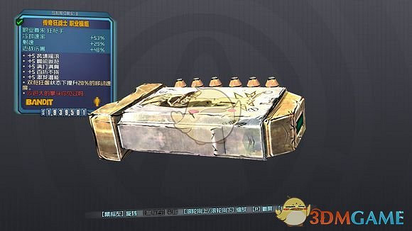 《邊緣禁地2》狂槍近戰BD分享