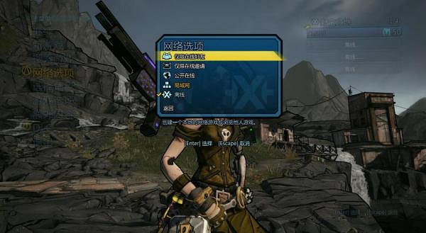 《邊緣禁地2》遊俠對戰平台連線教學