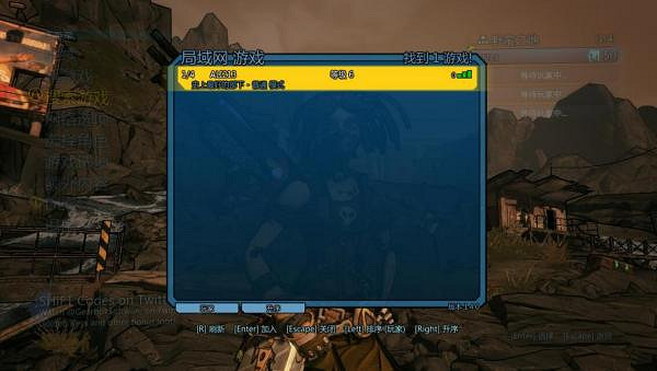 《邊緣禁地2》遊俠對戰平台連線教學