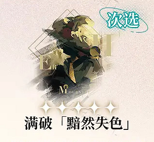 重返未來1999篤篤骨培養攻略大全 重返未來1999篤篤骨培養攻略大全