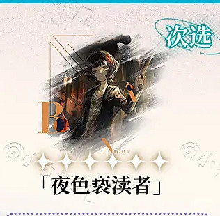 重返未來1999篤篤骨培養攻略大全 重返未來1999篤篤骨培養攻略大全