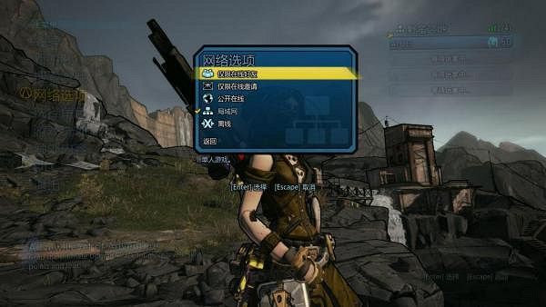 《邊緣禁地2》遊俠對戰平台連線教學