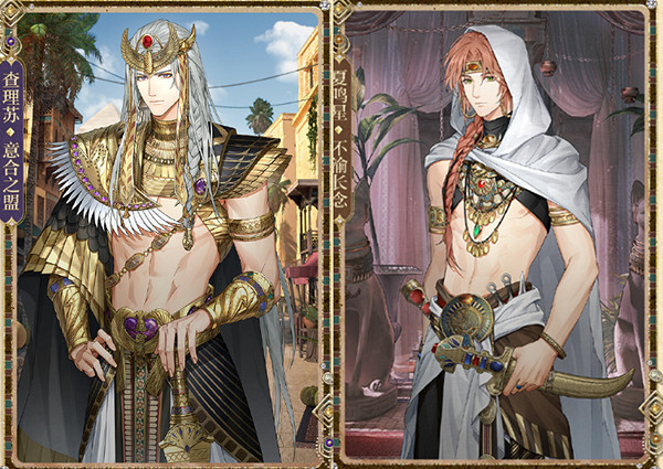 光與夜之戀獵權欲影活動玩法介紹 光與夜之戀獵權欲影活動玩法介紹