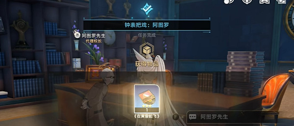 崩壞星穹鐵道心理測量者成就達成攻略