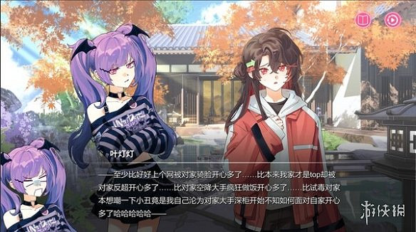 模擬同人圈遊戲《太太!我喜歡你!》即將開啟體驗 模擬同人圈遊戲《太太!我喜歡你!》即將開啟體驗