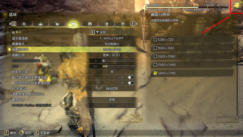 被稱為怪獵巔峰之作的《魔物獵人荒野》被爆優化有點差