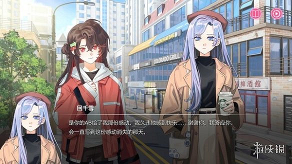 模擬同人圈遊戲《太太!我喜歡你!》即將開啟體驗 模擬同人圈遊戲《太太!我喜歡你!》即將開啟體驗