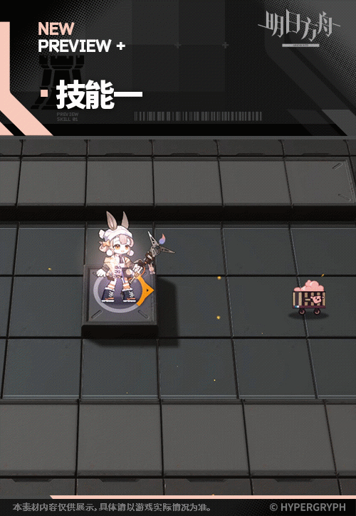 明日方舟溫米皮膚街角暖絨