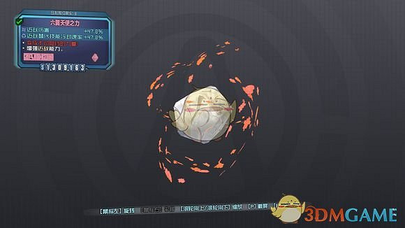 《邊緣禁地2》狂槍近戰BD分享