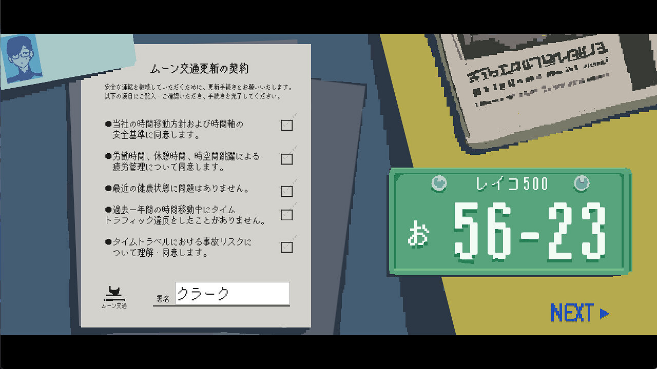 視覺小說《TIMEMOON》Steam頁面開放 發行日期待定 視覺小說《TIMEMOON》Steam頁面開放 發行日期待定
