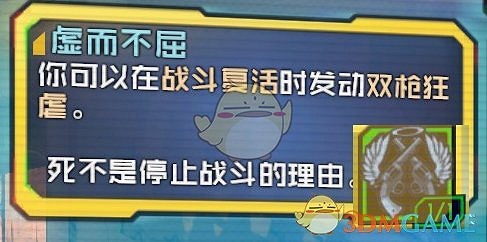 《邊緣禁地2》狂槍近戰BD分享