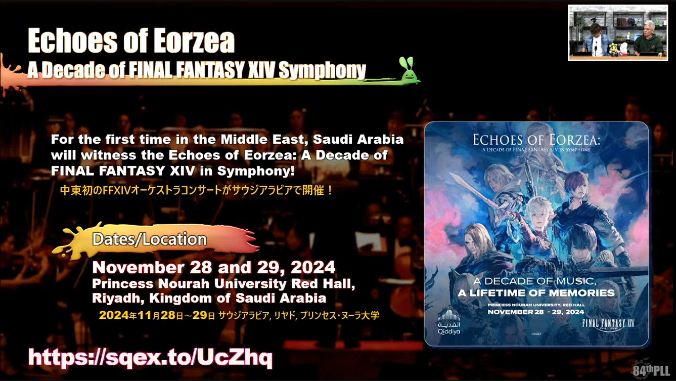 《最終幻想14》7.0版本美術設定集 最新連動情報公開 《最終幻想14》7.0版本美術設定集 最新連動情報公開