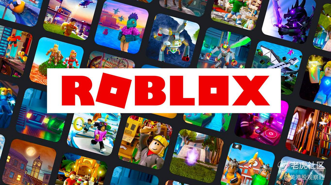 Roblox第三季度收入增長 29%日活躍使用者數達到 8890 萬 Roblox第三季度收入增長 29%日活躍使用者數達到 8890 萬