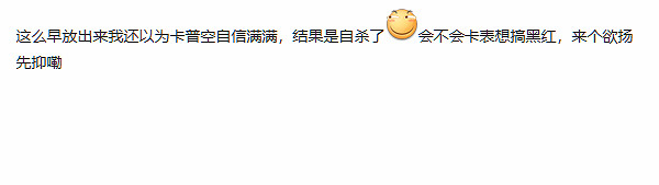 《魔物獵人:荒野》4090全高無法60幀引熱議:給自己找個理由方便跳票? 《魔物獵人:荒野》4090全高無法60幀引熱議:給自己找個理由方便跳票?