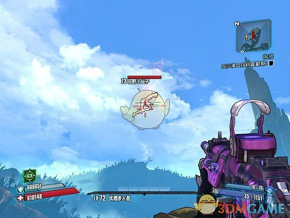 《邊緣禁地2》龍堡樹精及模組速刷方法分享