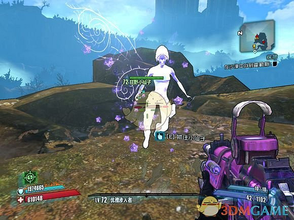 《邊緣禁地2》龍堡樹精及模組速刷方法分享