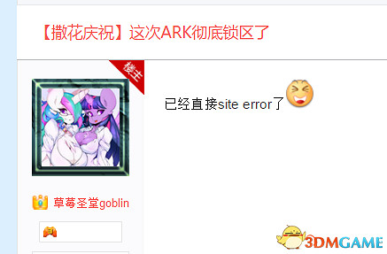 《邊緣禁地2》《文明5》Steam上不鎖區 售價曝光