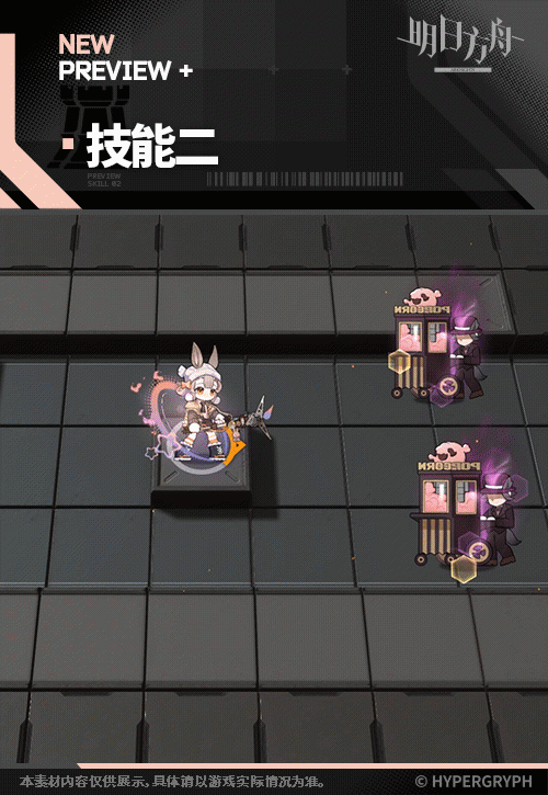 明日方舟溫米皮膚街角暖絨