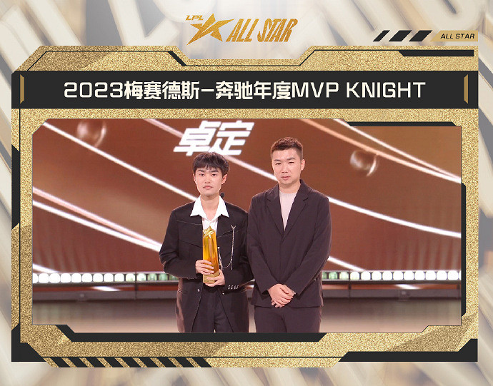 《英雄聯盟》knight選手國籍介紹 《英雄聯盟》knight選手國籍介紹