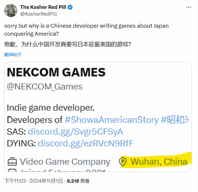 外媒轉發《昭和美國物語》新預告 玩家呼籲xbox版