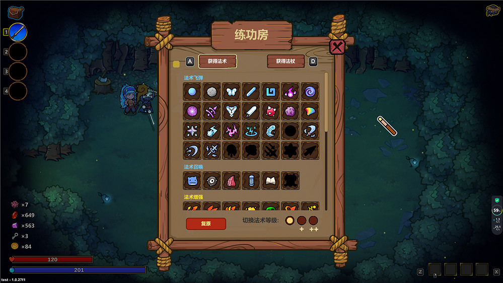 “魔法寫程式”動作Roguelike遊戲《魔法工藝》Steam正式版今日發售! “魔法寫程式”動作Roguelike遊戲《魔法工藝》Steam正式版今日發售!