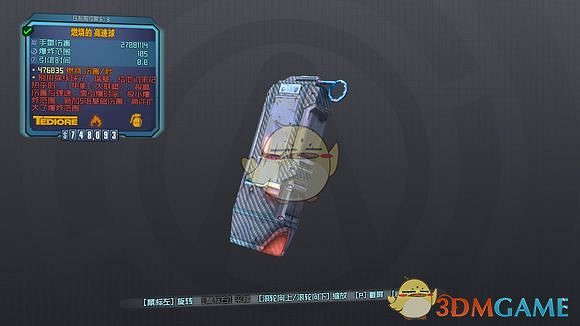 《邊緣禁地2》狂槍近戰BD分享