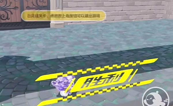 蛋仔派對攻城大作戰速通攻略 蛋仔派對攻城大作戰速通攻略