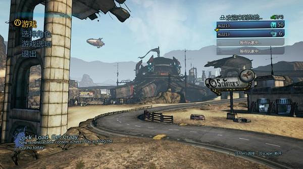 《邊緣禁地2》遊俠對戰平台連線教學