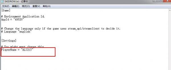 《邊緣禁地2》遊俠對戰平台連線教學