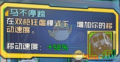 《邊緣禁地2》狂槍近戰BD分享