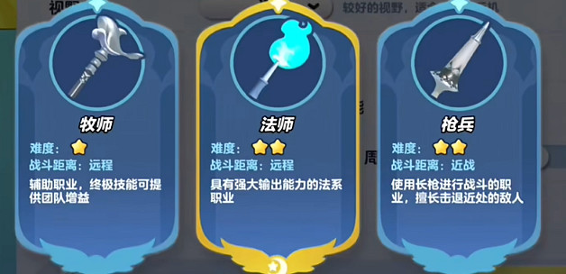 蛋仔派對S20龍與劍之詩主題關卡攻略大全