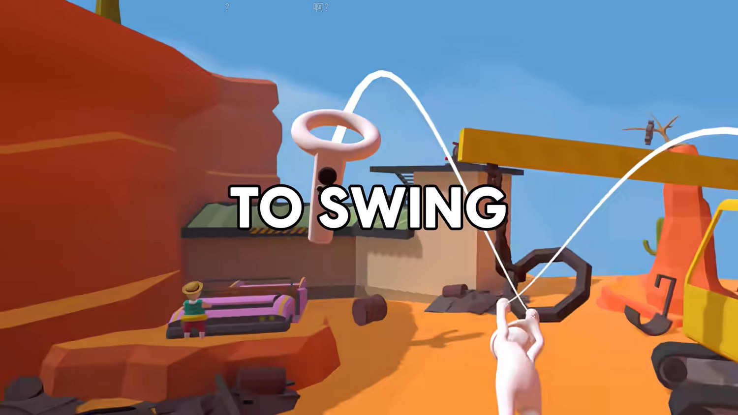 《人類一敗塗地》VR版發售 登陸多平台並享首發優惠 《人類一敗塗地》VR版發售 登陸多平台並享首發優惠