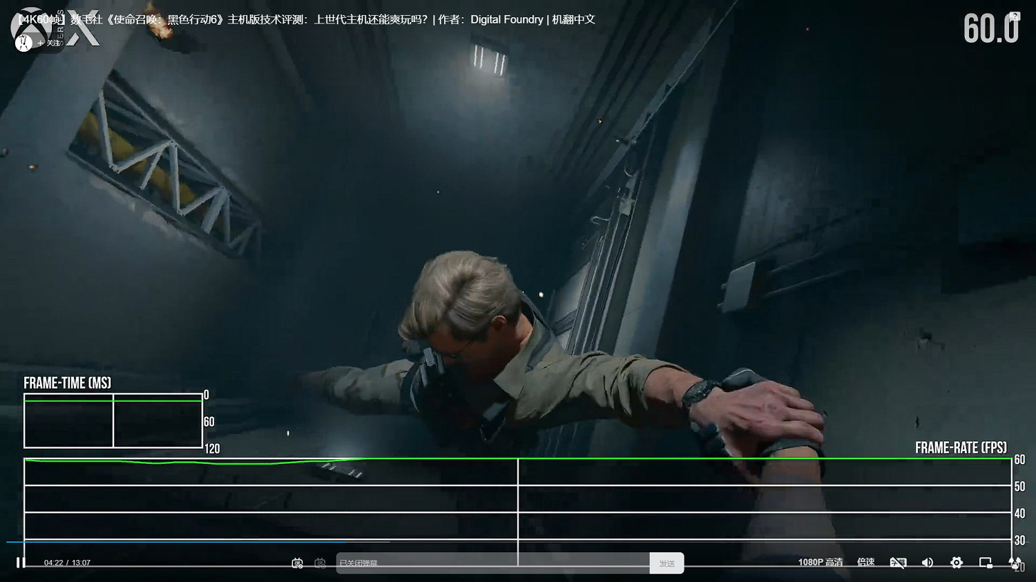 數毛社:《COD21》在PS5上運行比Series X更流暢! 數毛社:《COD21》在PS5上運行比Series X更流暢!