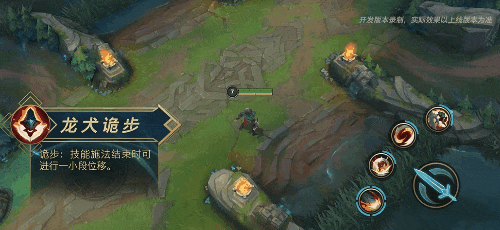 英雄聯盟手遊安蓓薩技能介紹