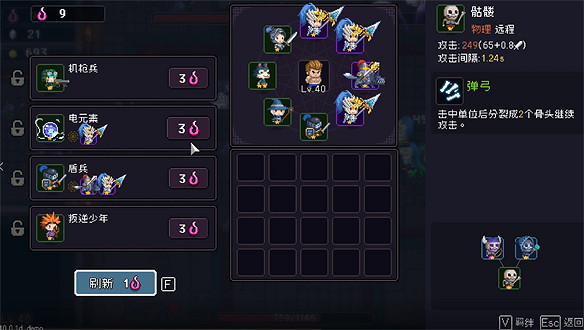 上頭的倖存者Like新作《我即軍團:替身倖存者》簡評 上頭的倖存者Like新作《我即軍團:替身倖存者》簡評