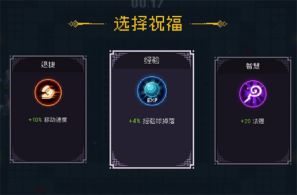 上頭的倖存者Like新作《我即軍團:替身倖存者》簡評 上頭的倖存者Like新作《我即軍團:替身倖存者》簡評