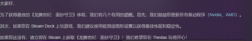 《闇龍紀元4》Steam線上峰值依舊沒能突破10萬大關! 《闇龍紀元4》Steam線上峰值依舊沒能突破10萬大關!