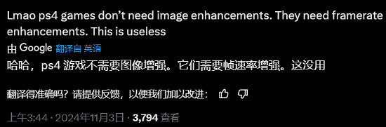 《血源》PS5 Pro畫質對比:顯著提升但玩家更盼高幀數 《血源》PS5 Pro畫質對比:顯著提升但玩家更盼高幀數