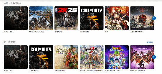 晚報:《龍騰4》無dlc計劃 《怪獵荒野》pc優化差 晚報:《龍騰4》無dlc計劃 《怪獵荒野》pc優化差