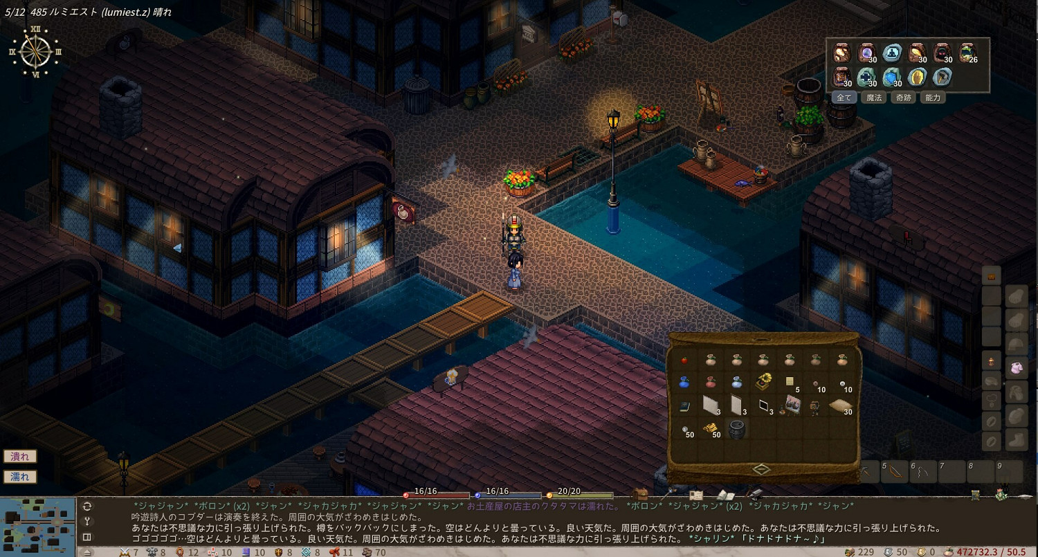 《伊洛納》開放世界新作《Elin》登陸Steam搶先體驗 《伊洛納》開放世界新作《Elin》登陸Steam搶先體驗