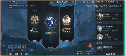 英雄聯盟手遊qq和微信怎麽一起玩