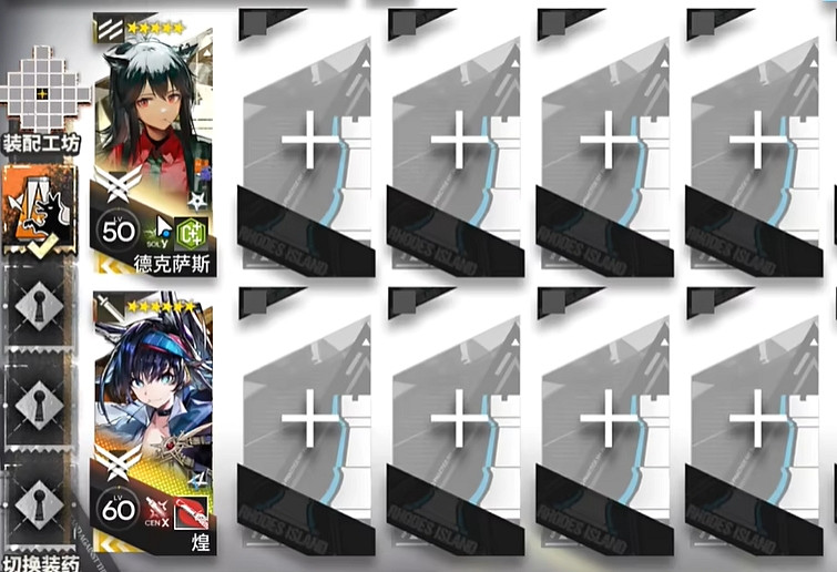 明日方舟揭幕者們PV-1攻略