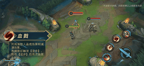 英雄聯盟手遊安蓓薩技能介紹