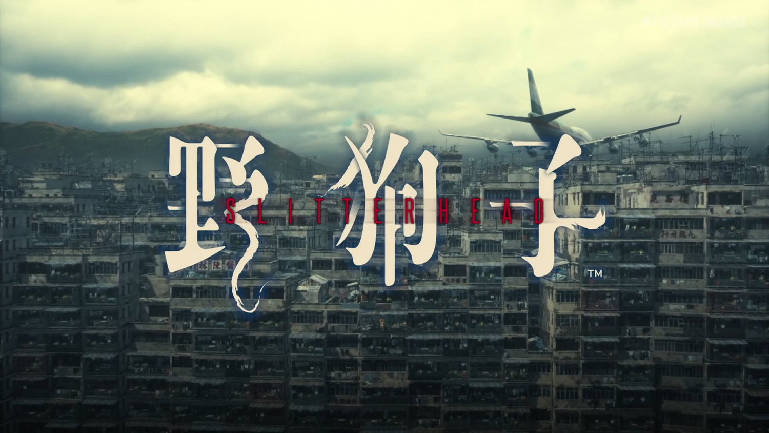 恐怖遊戲《野狗子》地圖設計轉變：由開放變為線性