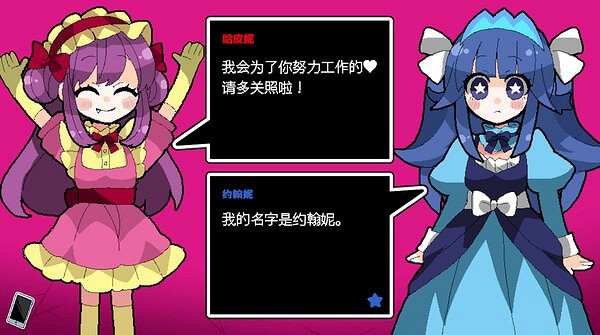 《虛擬★歡樂天地》Steam上線 戀愛驚悚冒險 《虛擬★歡樂天地》Steam上線 戀愛驚悚冒險