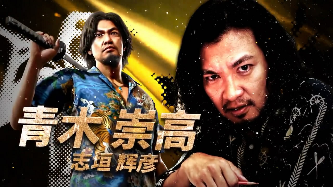 《人中之龍8外傳》“誌垣輝彥”CV採訪影像中文版公布! 《人中之龍8外傳》“誌垣輝彥”CV採訪影像中文版公布!