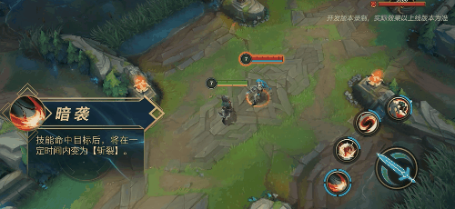 英雄聯盟手遊安蓓薩技能介紹