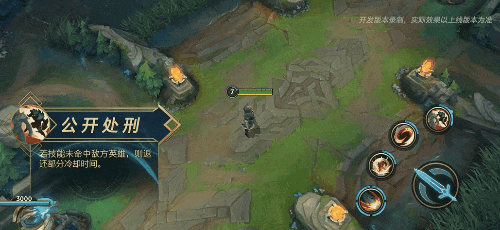 英雄聯盟手遊安蓓薩技能介紹