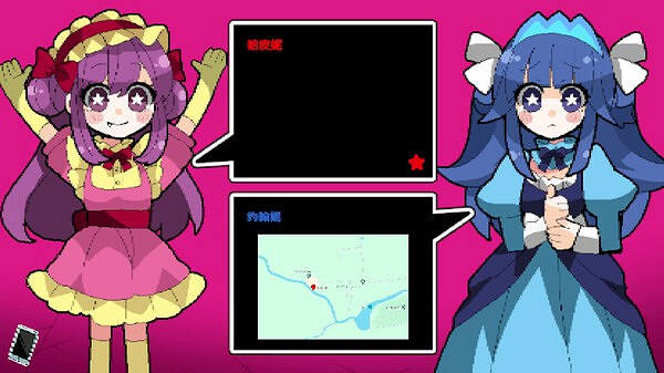 《虛擬★歡樂天地》Steam上線 戀愛驚悚冒險 《虛擬★歡樂天地》Steam上線 戀愛驚悚冒險